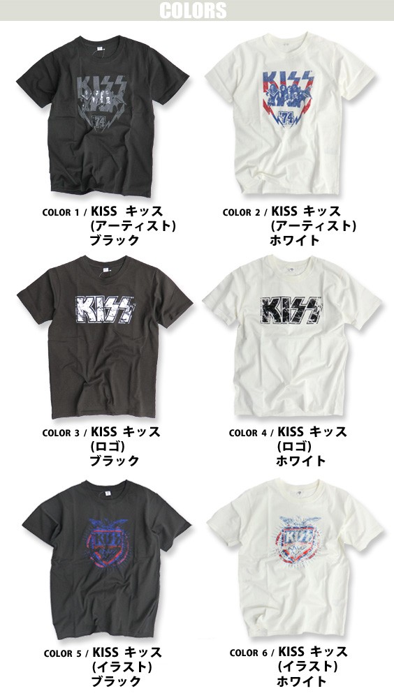 KISS バンドT キッス 半袖T Aerosmith Tシャツ エアロスミス ロックT