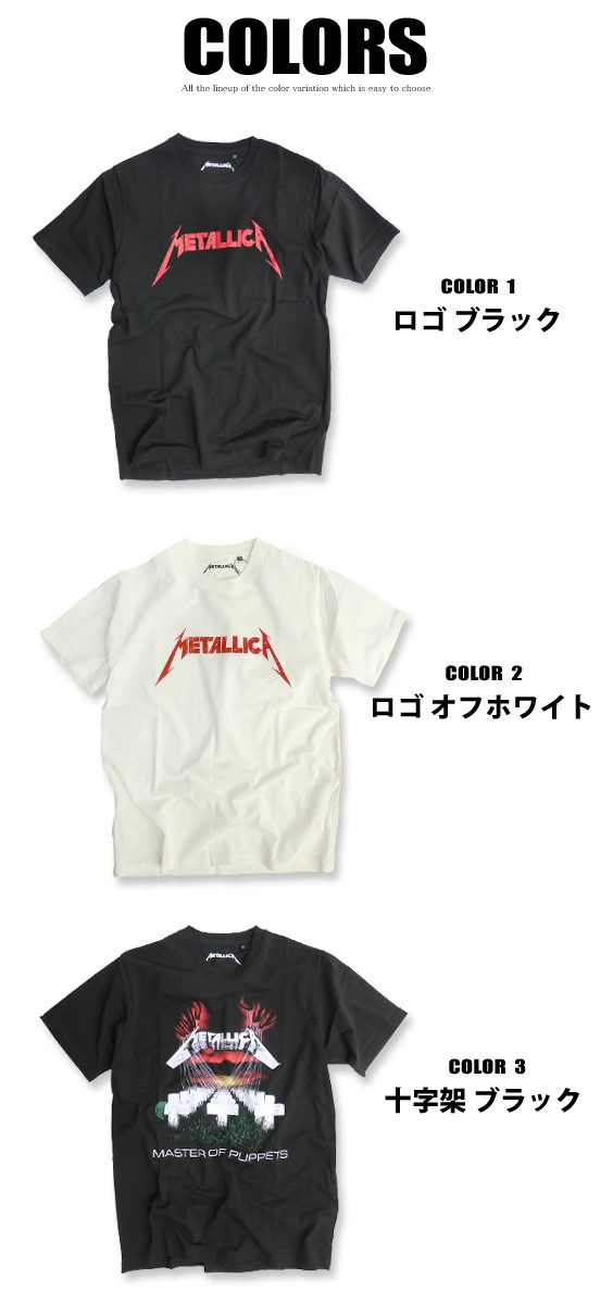 METALLICA Tシャツ メタリカ メンズ メタリカロゴマークと十字架