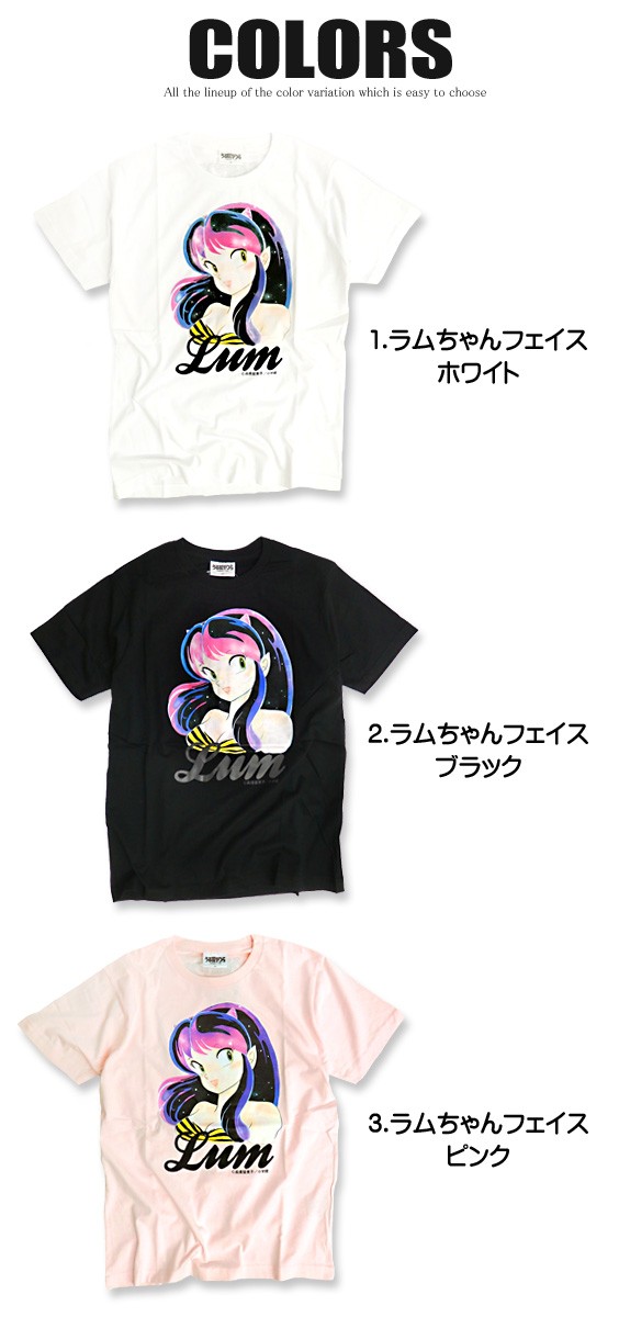 うる星やつら Tシャツ ラムちゃん 半袖 キャラクター 可愛い ラム