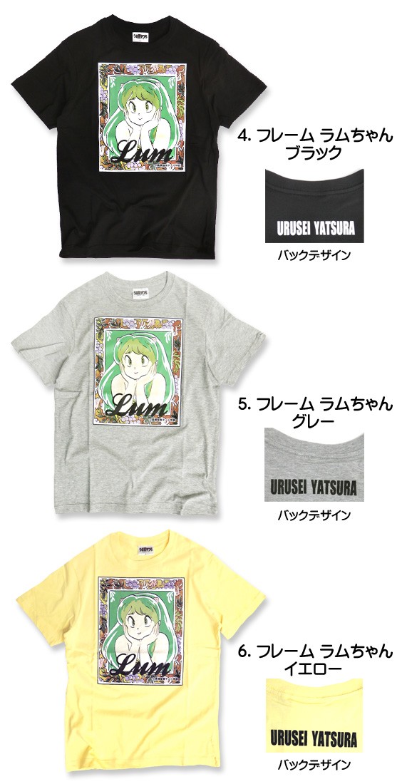 うる星やつら Tシャツ ラムちゃん 半袖Tシャツ キャラクター プリント