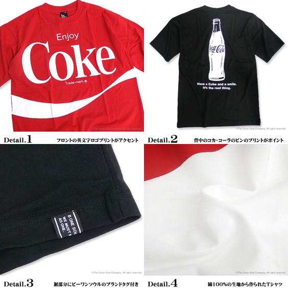 コカ・コーラ Tシャツ ボトルプリント 半袖Tシャツ Coca-Cola ロゴ