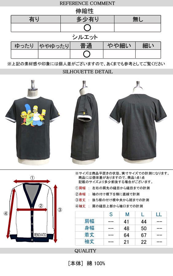 ザ・シンプソンズ Tシャツ The Simpsons プリントTシャツ メンズ 半袖