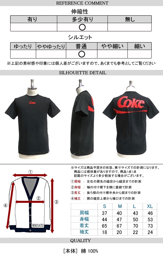 コカ・コーラ Tシャツ ロゴ刺繍 半袖Tシャツ メンズ B ONE SOUL Coca