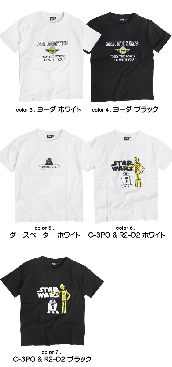 Starwars Tシャツ イラスト 半袖tシャツ メンズ スターウォーズ キャラクター プリント クルーネック トップス Tss 372 Tss 372 Renovatio 通販 Yahoo ショッピング