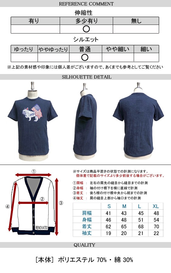 KAILUA BAY Tシャツ パイル 半袖Tシャツ メンズ カイルアベイ フレンチ