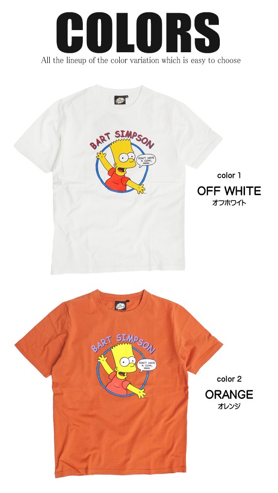 中古】Changes THE SIMPSONS ヴィンテージ 半袖Ｔシャツ ホワイト