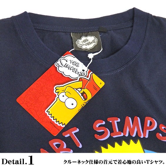 ザ・シンプソンズ Tシャツ The Simpsons キャラクターTシャツ メンズ