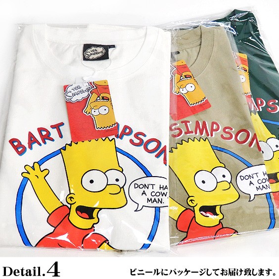 ザ シンプソンズ Tシャツ The Simpsons キャラクターtシャツ メンズ レディース キャラt 半袖 キャラクタープリント Tss 393 Tss 393 Renovatio 通販 Yahoo ショッピング ザ シンプソンズ Tシャツ The Simpsons キャラクターtシャツ メンズ レディース キャラt 半袖 キャラクタープリント Tss 393 Tss 393 Renovatio 通販 Yahoo ショッピング