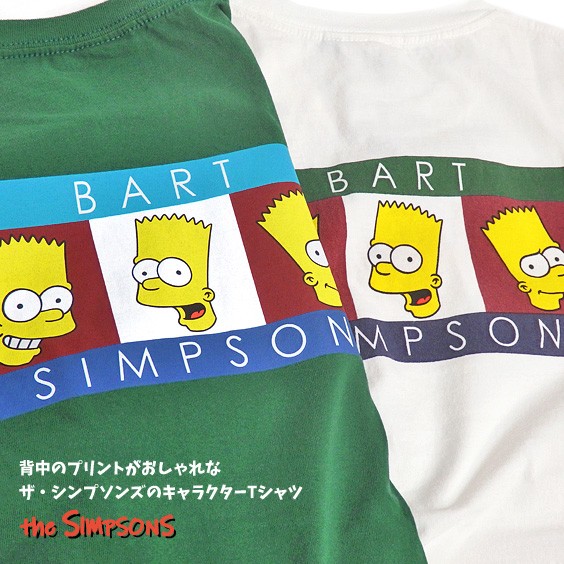 ザ・シンプソンズ Tシャツ The Simpsons キャラクターTシャツ メンズ