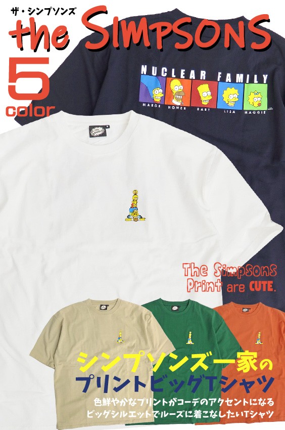 ザ シンプソンズ Tシャツ The Simpsons ビッグtシャツ メンズ 半袖 ビッグシルエット クルーネック サイドスリット Tss 401 Tss 401 Renovatio 通販 Yahoo ショッピング