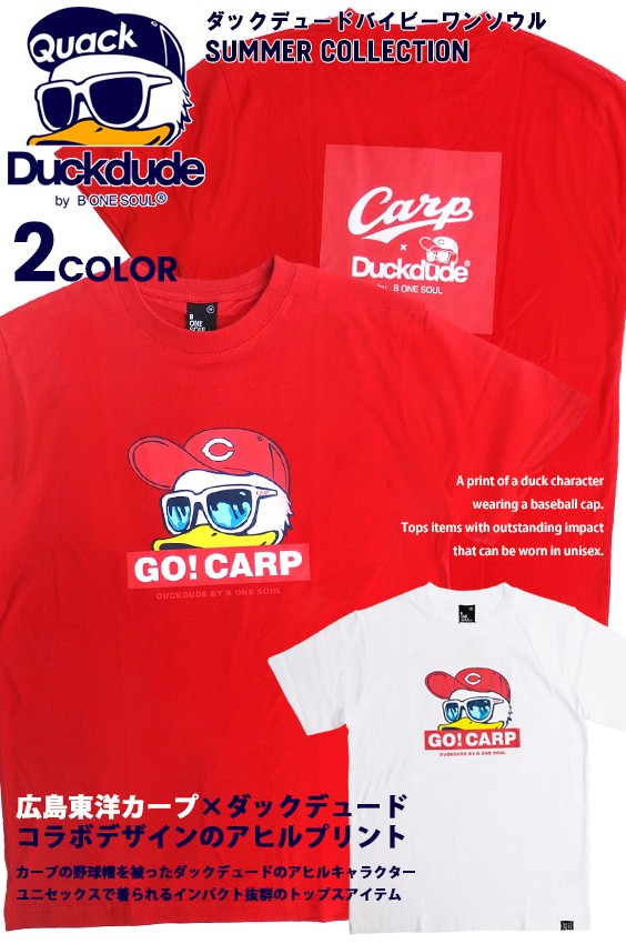 DUCK DUDE Tシャツ 広島東洋カープ コラボ 半袖Tシャツ ダックデュード カープ アヒル プリント ボックスロゴ メンズ レディース  ユニセックス TSS-405 : tss-405 : RENOVATIO - 通販 - Yahoo!ショッピング