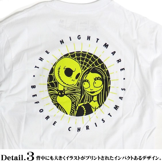 ナイトメアービフォアクリスマス Tシャツ Neff Disney ネフ ジャックスケリントン サリー プリントtシャツ Tss 414 Tss 414 Renovatio 通販 Yahoo ショッピング