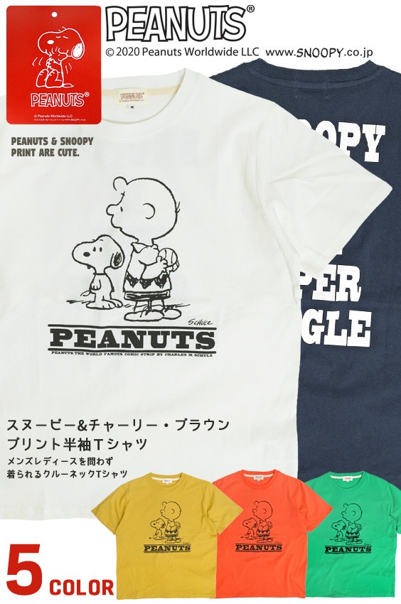 PEANUTS スヌーピー Tシャツ チャーリーブラウン プリント 半袖Tシャツ