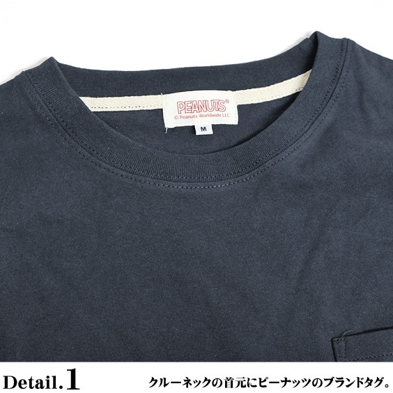 レア‼️スヌーピー スポーツ ストラップ 全10種 レア