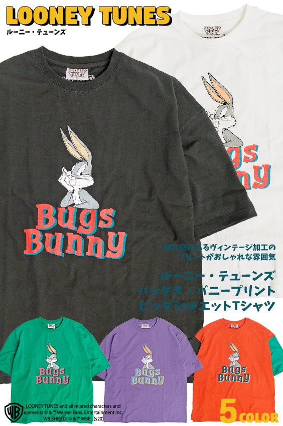 ルーニー・テューンズ Tシャツ LOONEY TUNES バッグス・バニー