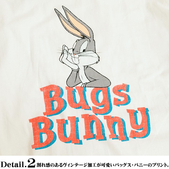 超人気ルーニーテューンズ！くすみカラー！】バッグスバニー