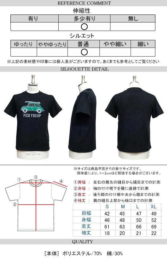 KAILUA BAY Tシャツ カイルアベイ パイル 半袖Tシャツ サーフボード