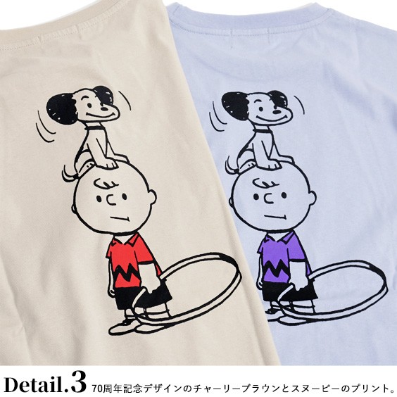スヌーピー Tシャツ Snoopy 70s バックプリント ビッグtシャツ ビッグシルエット 半袖tシャツ ピーナッツ チャーリーブラウン ビッグt ユニセックス Tss 458 Tss 458 Renovatio 通販 Yahoo ショッピング