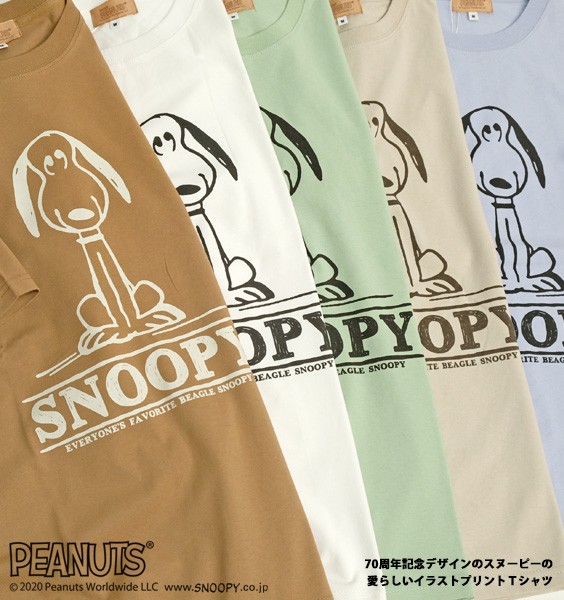 スヌーピー Tシャツ Snoopy 70s イラスト プリント 半袖tシャツ ピーナッツ キャラクターtシャツ Peanuts メンズ レディース ユニセックス トップス Tss 459 Tss 459 Renovatio 通販 Yahoo ショッピング