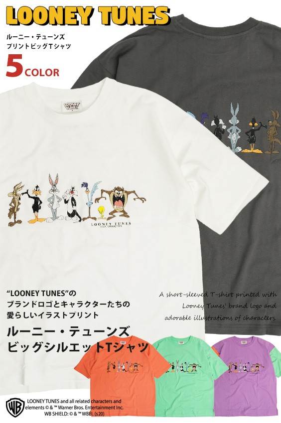 ルーニー テューンズ Tシャツ Looney Tunes キャラクター ビッグt プリント ビッグシルエット 半袖tシャツ キャラクターt ユニセックス トップス Tss 461 Tss 461 Renovatio 通販 Yahoo ショッピング