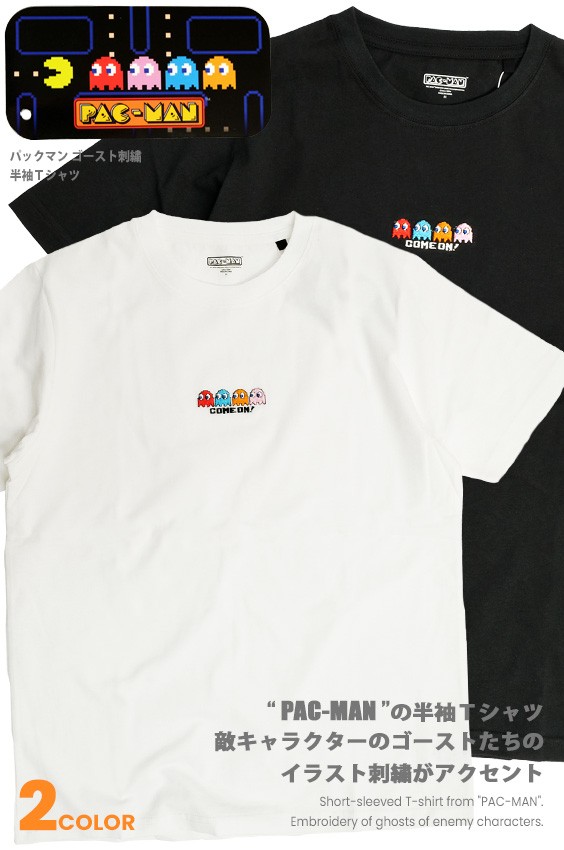Pac Man Tシャツ パックマン ゴースト 刺繍 半袖tシャツ メンズ ゲーム キャラクター アーケードゲーム Pacman キャラクターtシャツ ユニセックス Tss 464 Tss 464 Renovatio 通販 Yahoo ショッピング