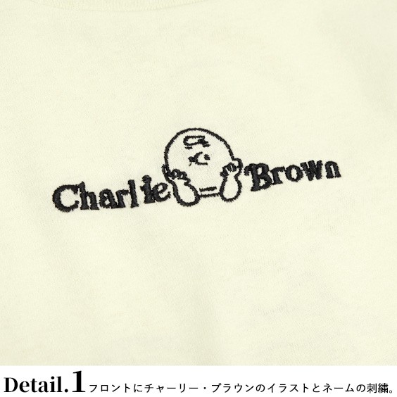 チャーリーブラウン Tシャツ Charlie Brown イラスト プリント ビッグシルエット 半袖tシャツ バックプリント Peanuts キャラクター 刺繍 ビッグt Tss 480 Tss 480 Renovatio 通販 Yahoo ショッピング