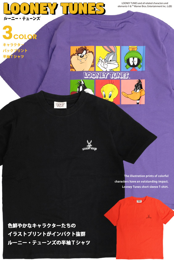 90s Looney Tunes ルーニーテューンズ キャラクターTシャツ 90's Looney Tunes/ルーニー・テューンズ Tシャツ 230718 – LABORATORY®