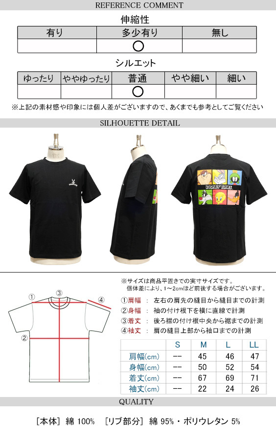 ルーニー・テューンズ Tシャツ LOONEY TUNES キャラクター バック