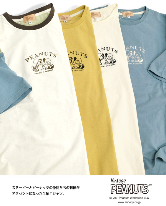 PEANUTS PEANUTS Tシャツ スヌーピー イラスト 刺繍 半袖Tシャツ