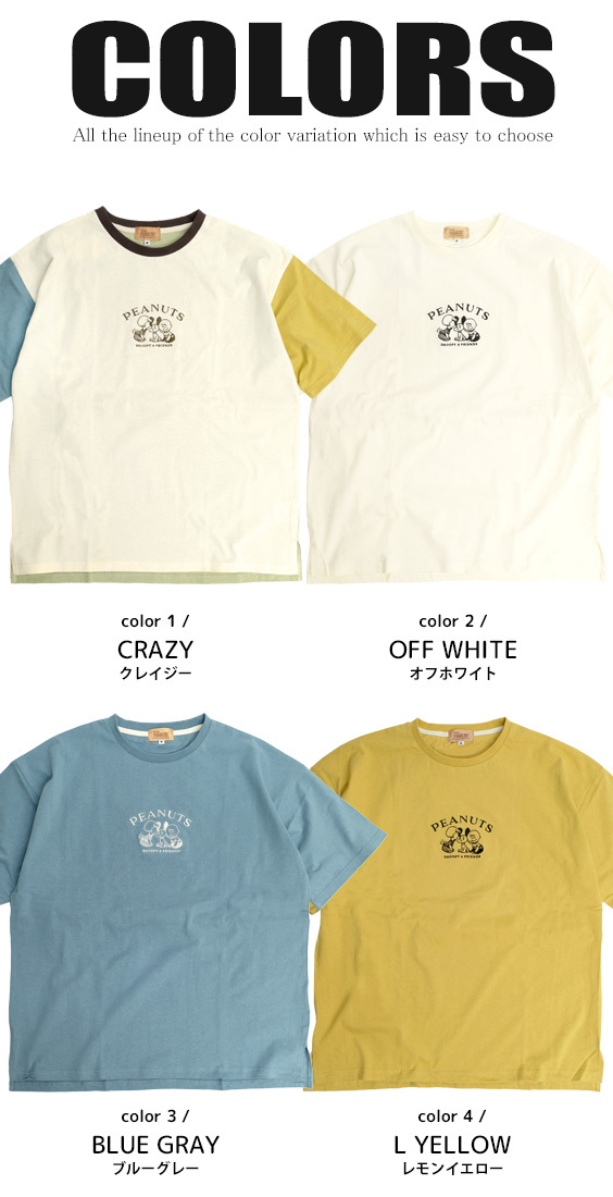 PEANUTS PEANUTS Tシャツ スヌーピー イラスト 刺繍 半袖Tシャツ