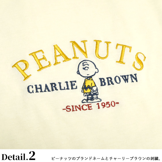 Peanuts Tシャツ チャーリーブラウン イラスト 刺繍 半袖tシャツ ピーナッツ キャラクター 半袖 ラグランtシャツ メンズ レディース クルーネック Tss 4 Tss 4 Renovatio 通販 Yahoo ショッピング