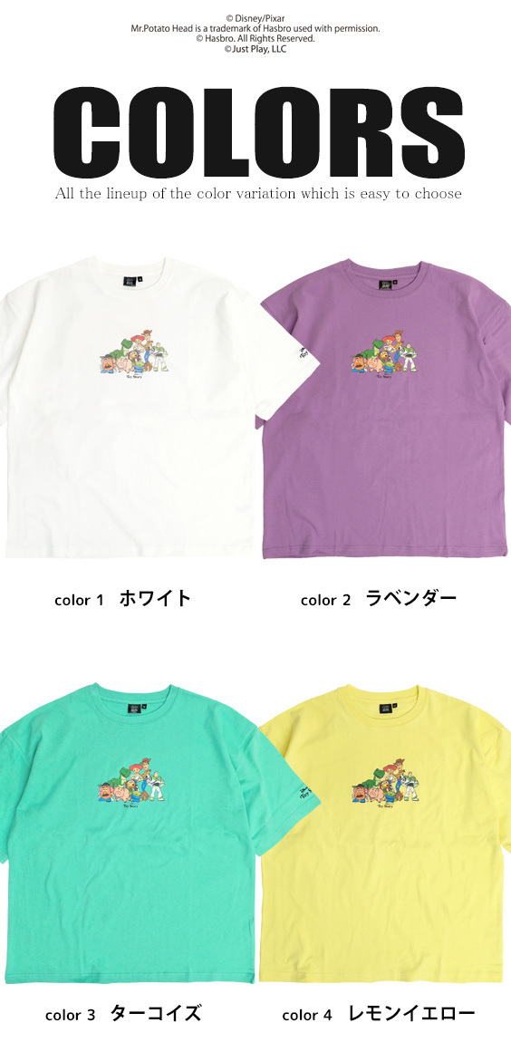 トイ・ストーリー Tシャツ TOY STORY フロント キャラクタープリント