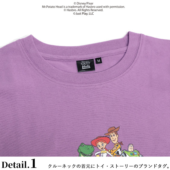 トイ・ストーリー - TOY STORY トイストーリー 足つきボタン 3