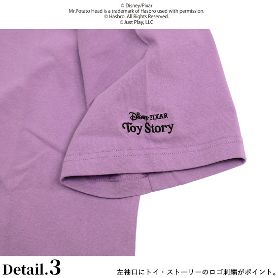 トイ・ストーリー Tシャツ TOY STORY フロント キャラクター