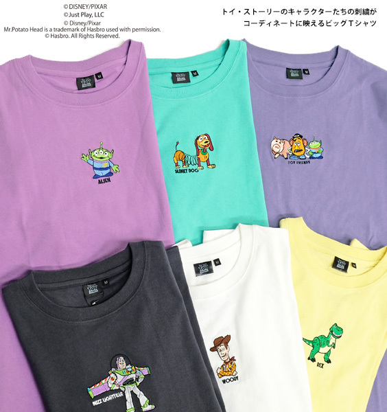 トイ・ストーリー Tシャツ TOY STORY キャラクター 刺繍 ビッグTシャツ