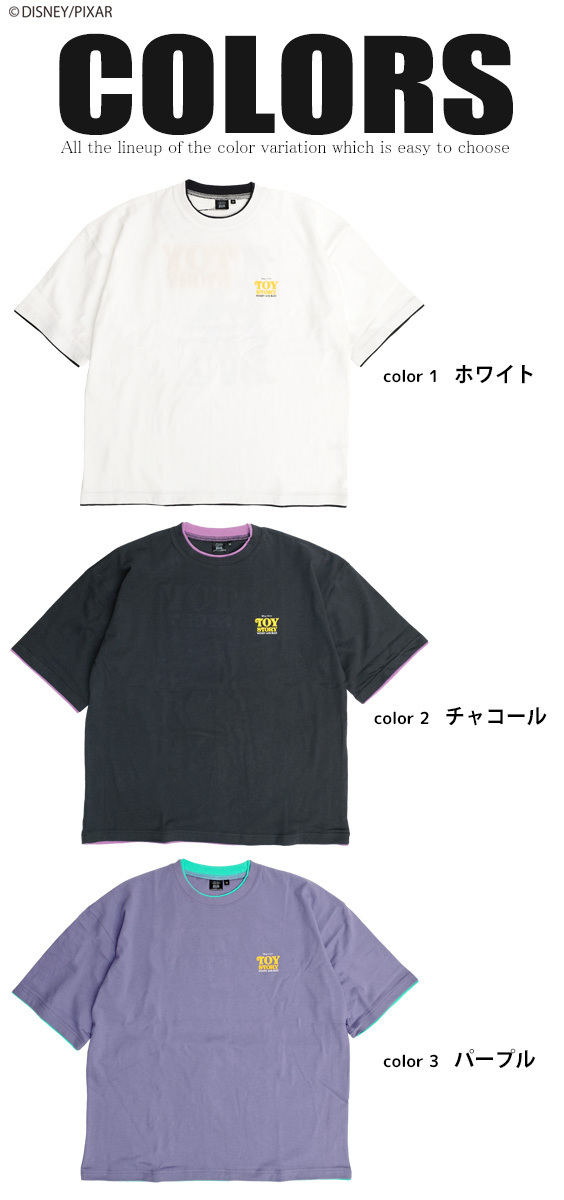 トイ・ストーリー Tシャツ TOY STORY ウッディ バズ・ライトイヤー