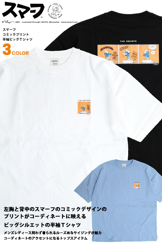 スマーフ Tシャツ THE SMURFS コミックプリント ビッグTシャツ