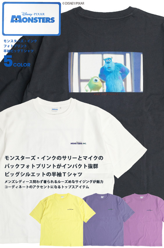 モンスターズインク トイストーリー90s ピクサー フォトTシャツ ラップ GF153 Tシャツ アニメ 映画 モンスターズインク ピクサー 2002年