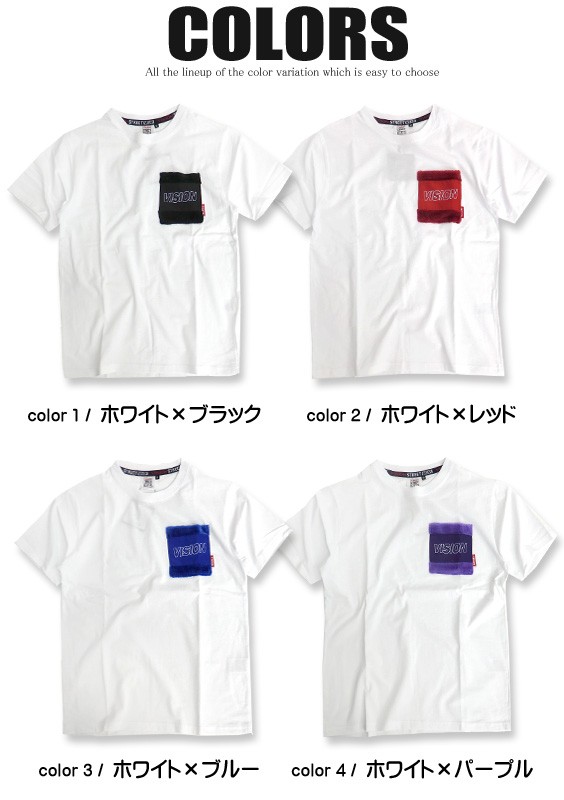 VISION STREET WEAR（ヴィジョンストリートウェア） VISION Tシャツ