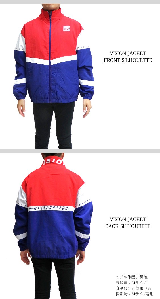 楽天市場】VISION トラックジャケット 切替 ビッグシルエット
