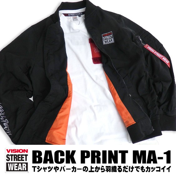 VISION STREET WEAR レザージャケット M VISION STREET WEAR（ヴィジョンストリートウェア） VISION ジャケット