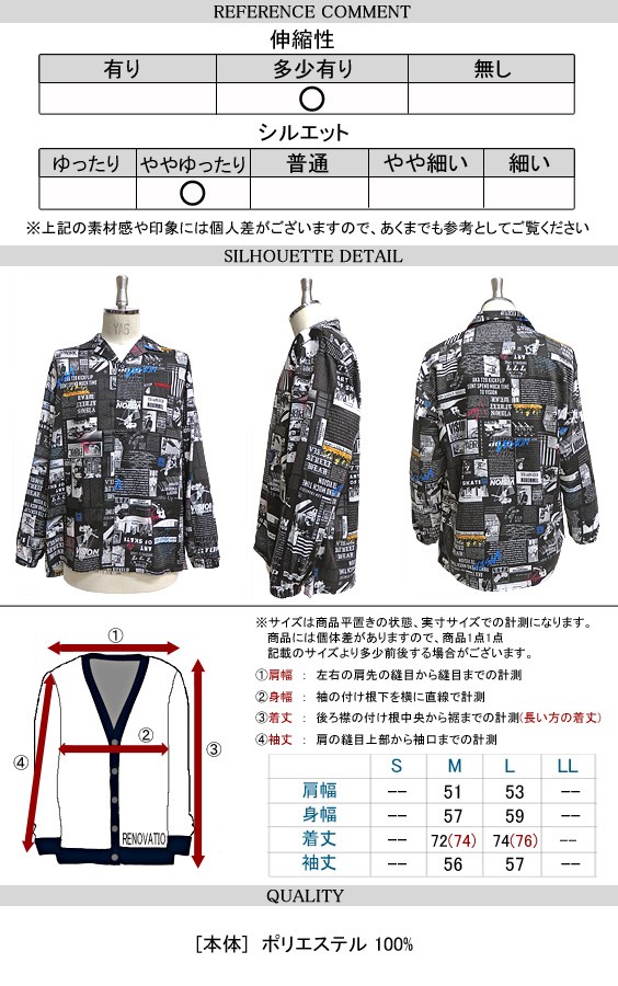 VISION STREET WEAR 総柄シャツ メンズ 開襟シャツ 新聞柄