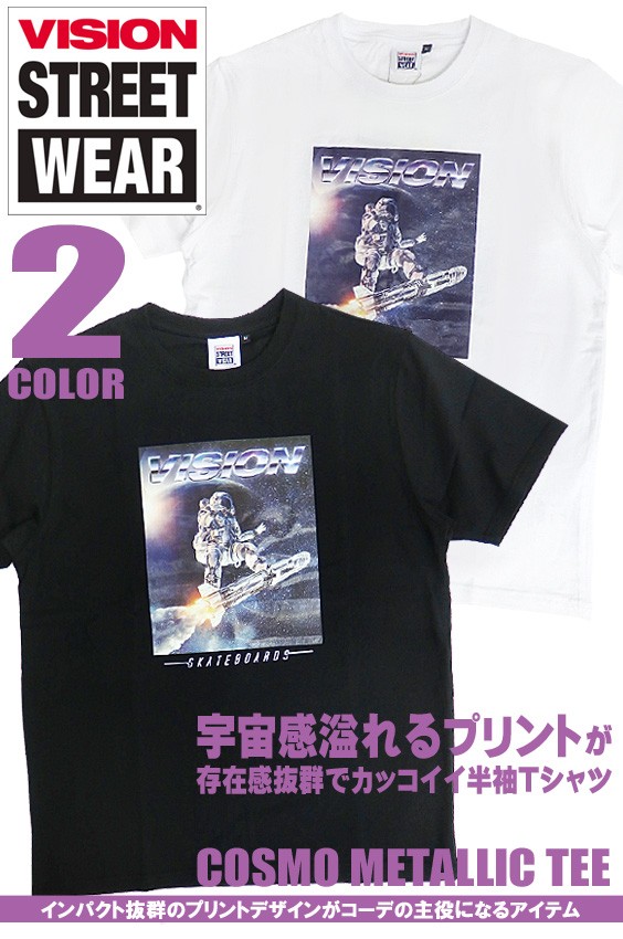 宇宙グラフィック オーバーサイズ Tシャツ　ヴェトモン ナンバーワン VISION STREET WEAR（ヴィジョンストリートウェア） VISION Tシャツ
