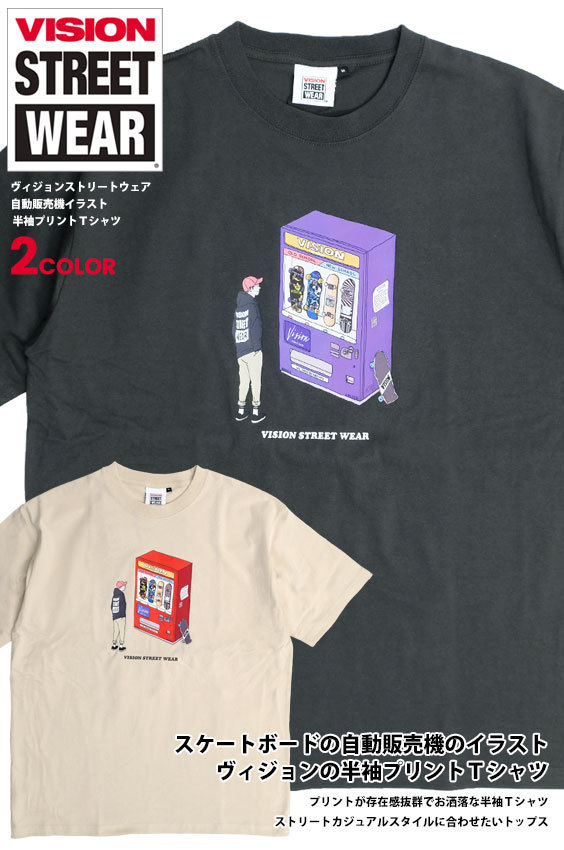 VISION Tシャツ ヴィジョンストリートウェア スケートボード 自動販売機 イラスト プリント 半袖Tシャツ メンズ ロゴ バックプリント  VISION-244 :vision-244:RENOVATIO - 通販 - Yahoo!ショッピング