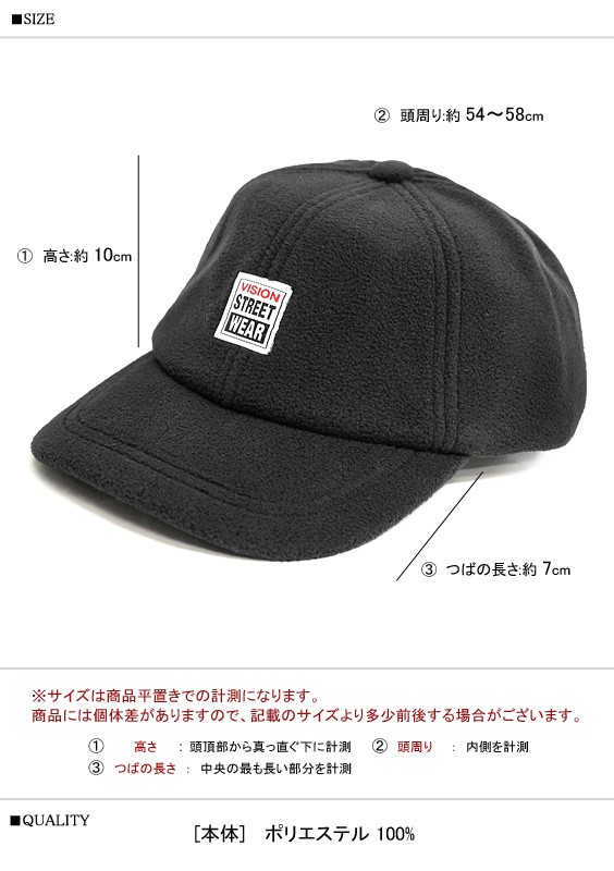 Amazon | [ヴィジョンストリートウェア] VISION キャップ