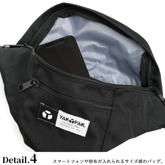 YAKPAK ウエストバッグ ヤックパック コーデュラ ボディバッグ