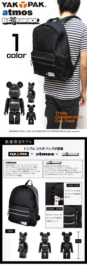 YAKPAK BE@RBRICK atmos リュック ヤックパック コラボ オリジナルベアブリック付き デイパック YAKPAK-YP4028BB