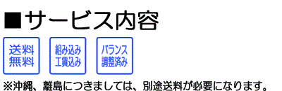 送料無料 ランドクルーザープラド ハイラックス アヴェンチュラ 265