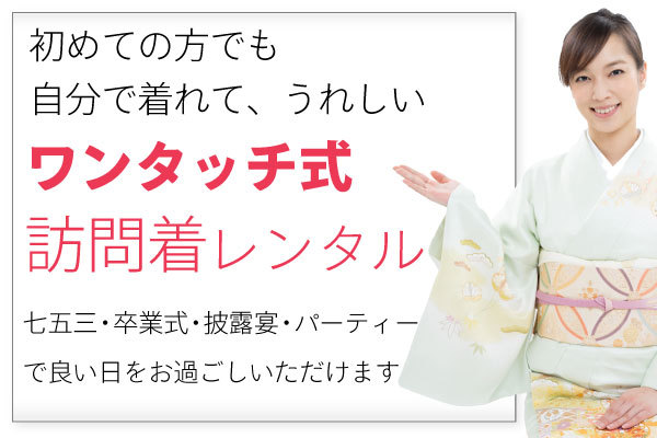 7）送料込み 訪問着 15点まとめて バラ売り不可 着物 着用可能