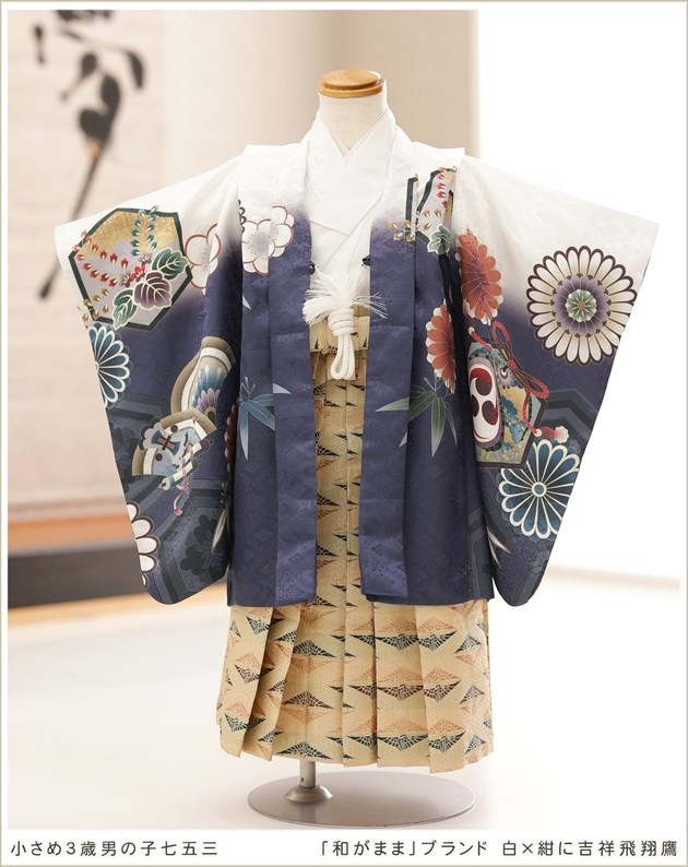 2歳〜3歳 男の子 七五三レンタル 小さめサイズ 85cm前後 d2013 着物